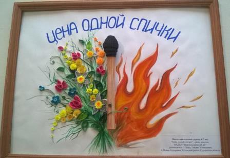 Конкурс Неопалимая Купина»» | Главная